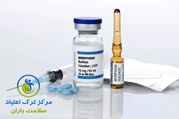 مورفین چیست و ترک مورفین