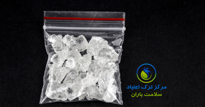 ترک شیشه 1 اعتیاد به شیشه